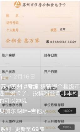 德华工资爆料最新消息,揭秘明星真实收入，行业薪酬体系大揭秘！”