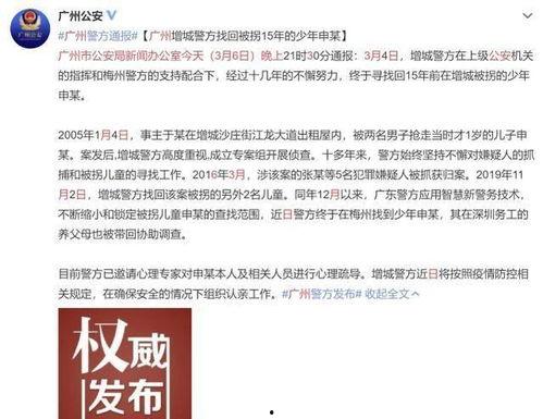 惠州离婚纠纷爆料案件最新,夫妻矛盾升级，财产分割引争议